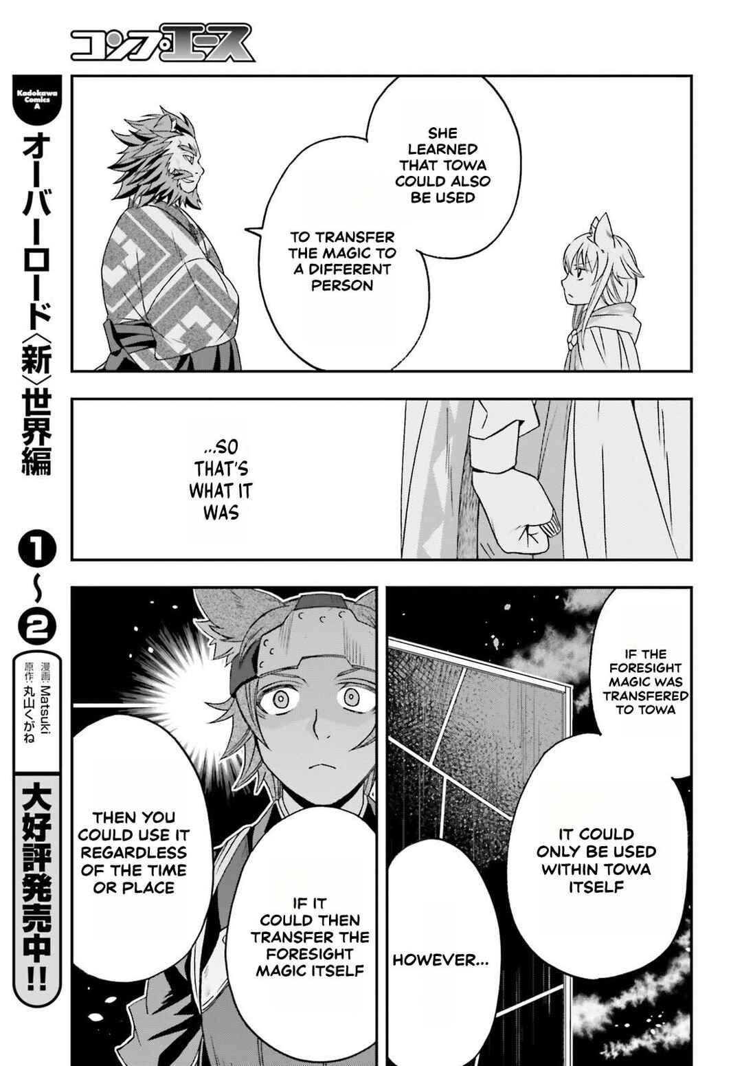 Chapter 83.1 - Page 15