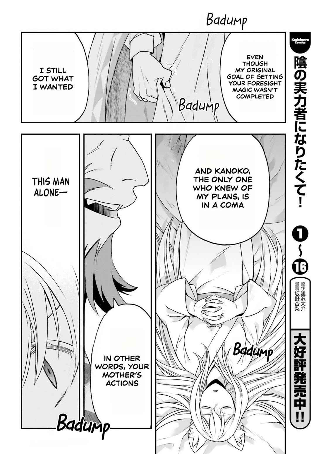 Chapter 83.1 - Page 18