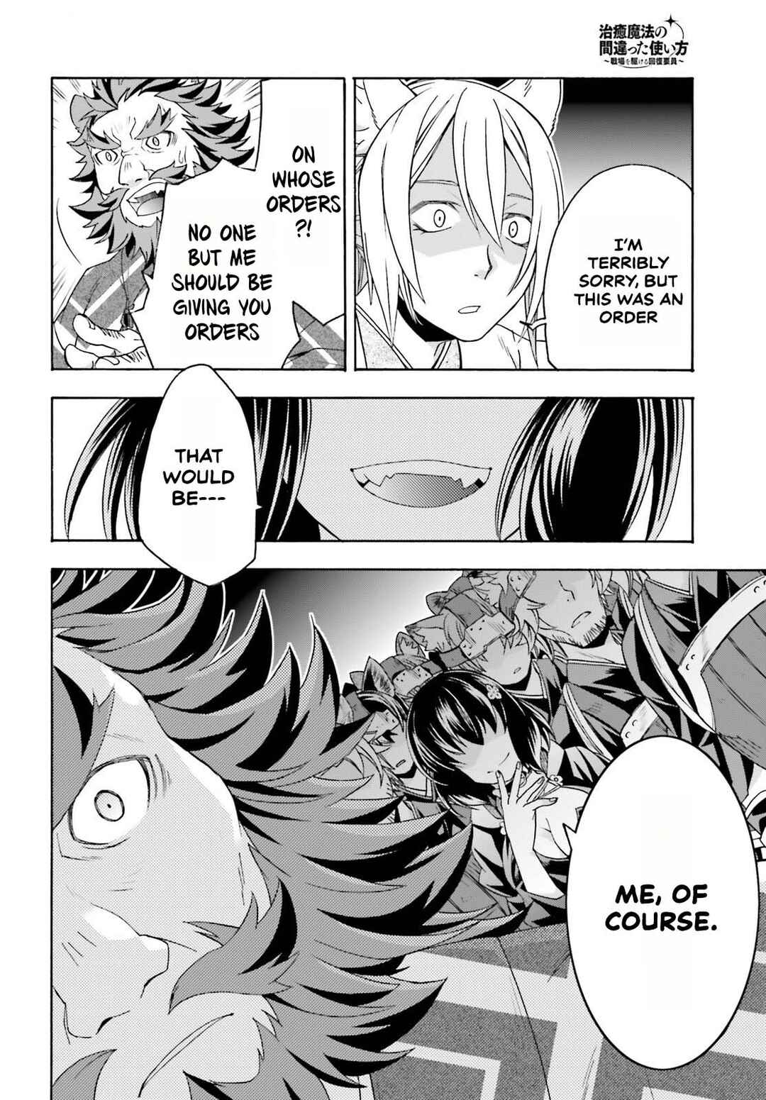 Chapter 83.1 - Page 26