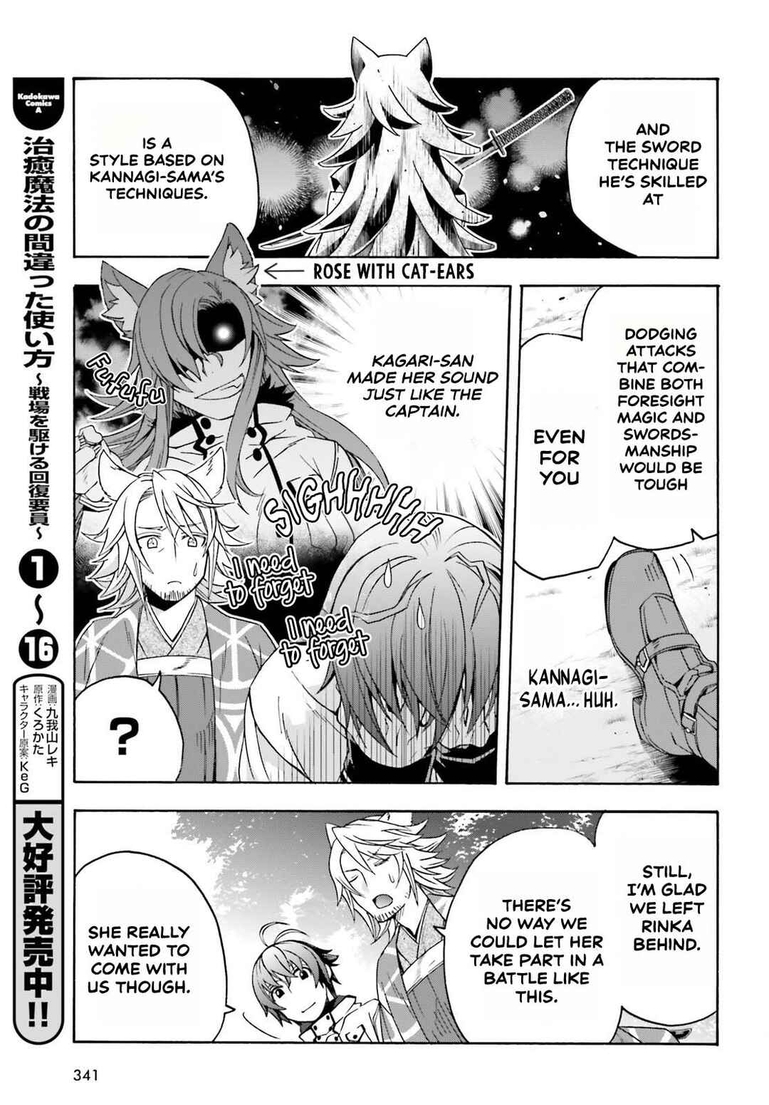 Chapter 83.1 - Page 3