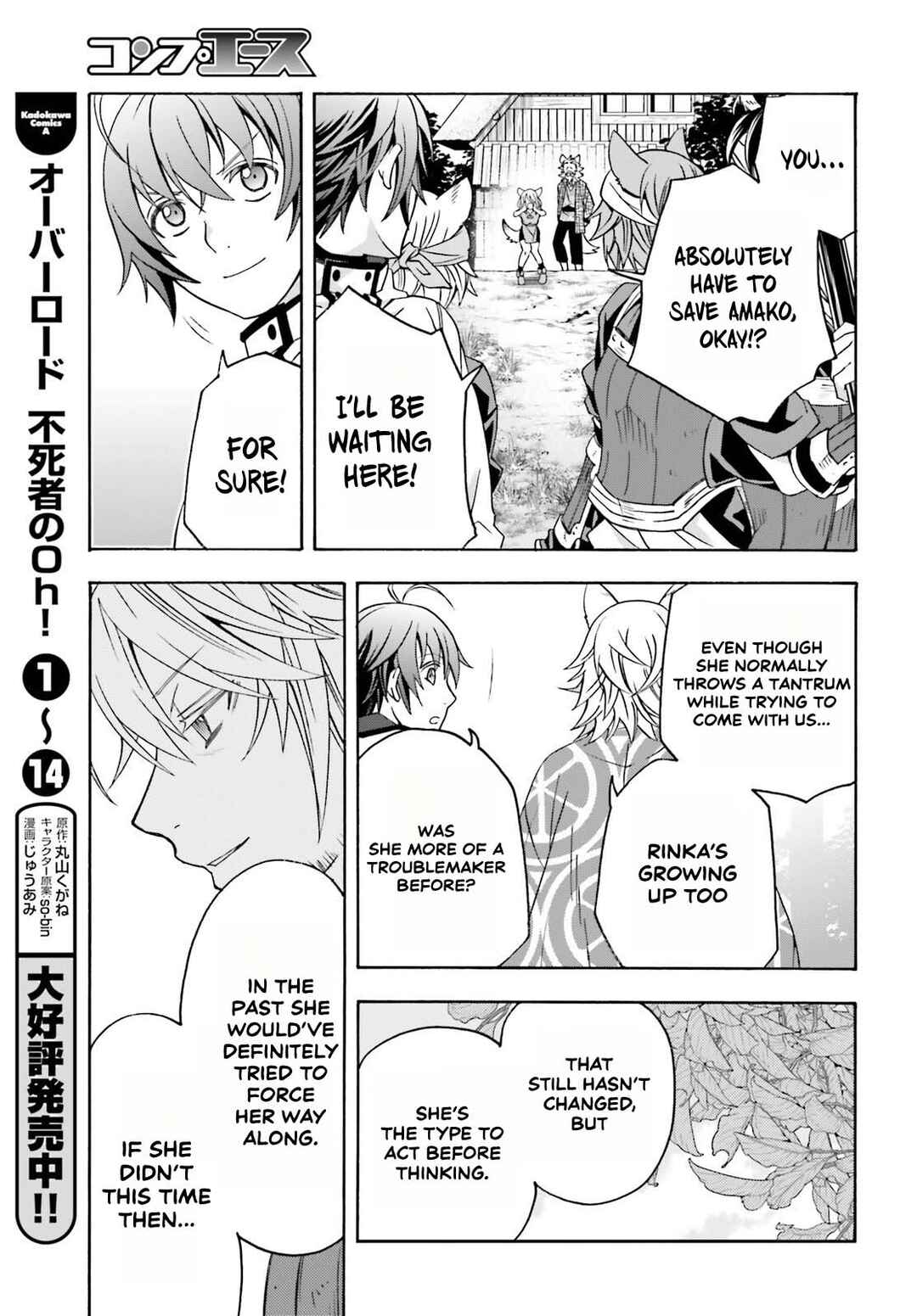 Chapter 83.1 - Page 5
