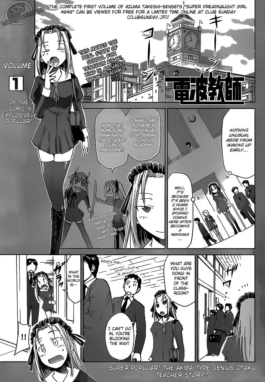 Chapter 20 - Page 1