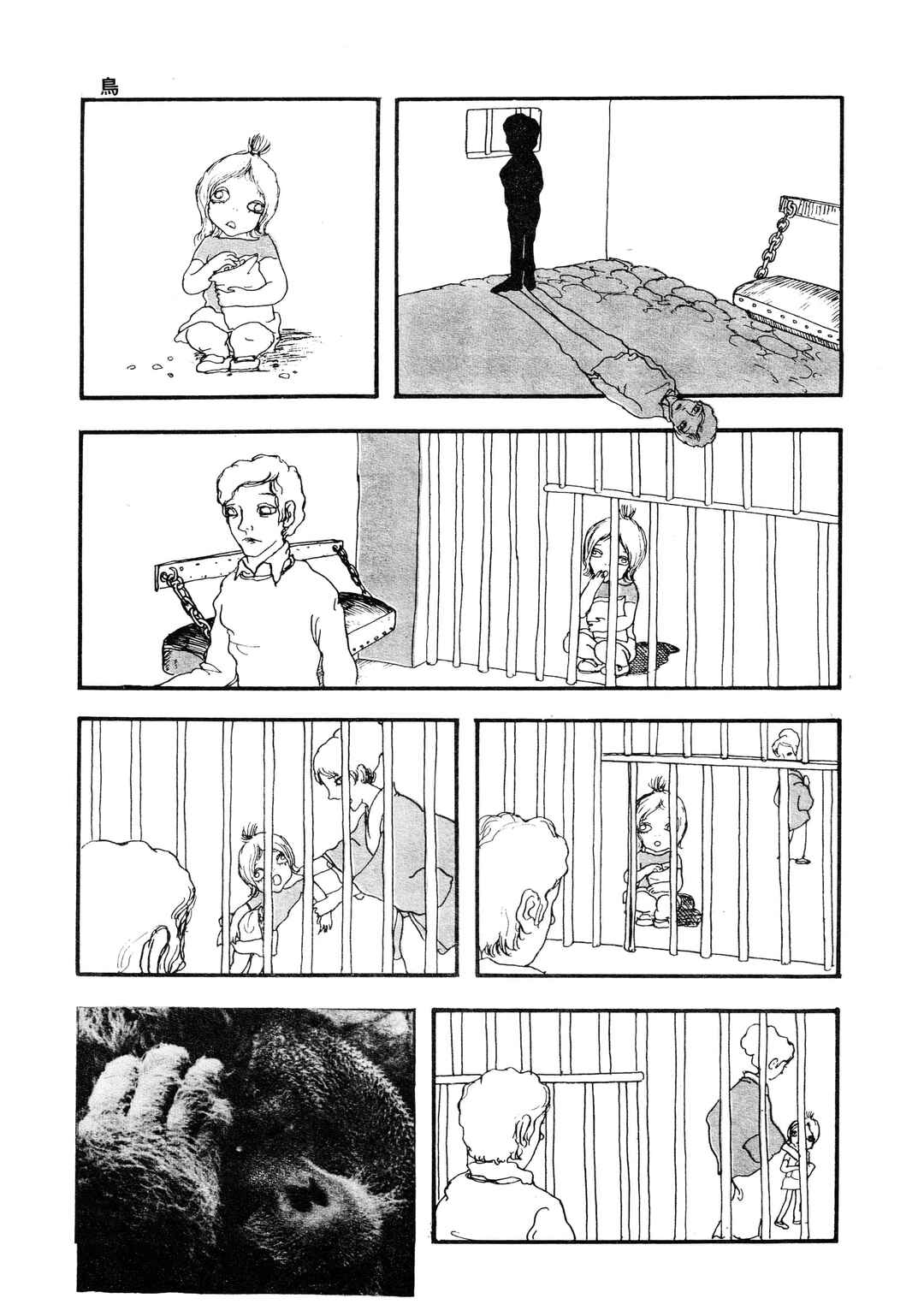 Chapter ? - Page 3