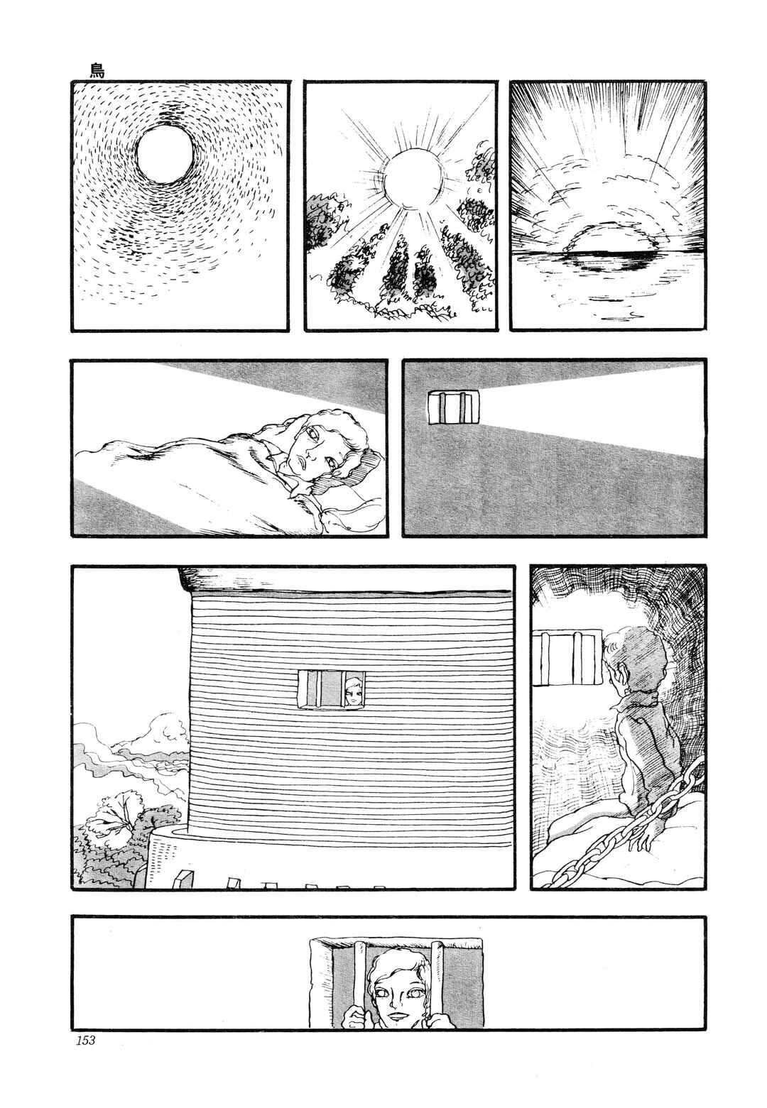 Chapter ? - Page 7
