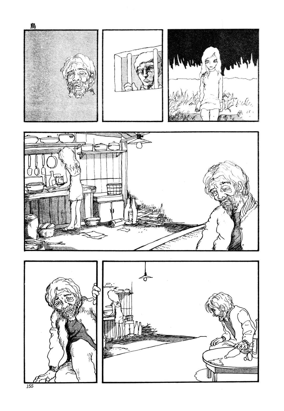 Chapter ? - Page 9