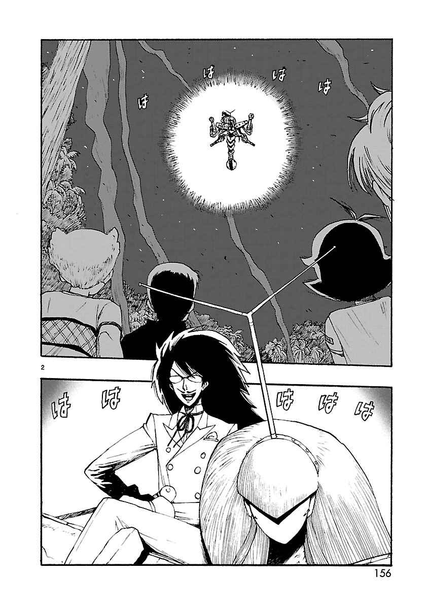 Chapter 10 - Page 4