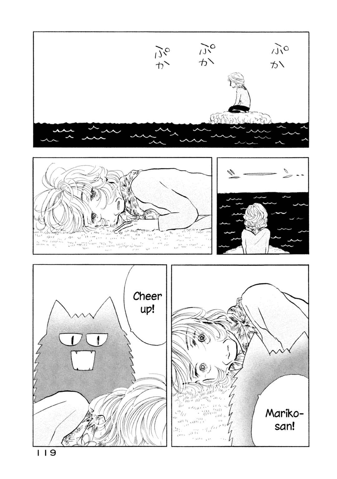 Chapter 23 - Page 13