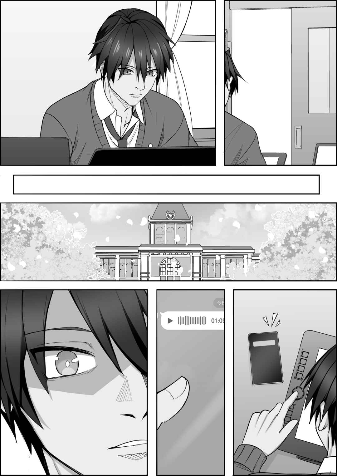 Chapter 3 - Page 34