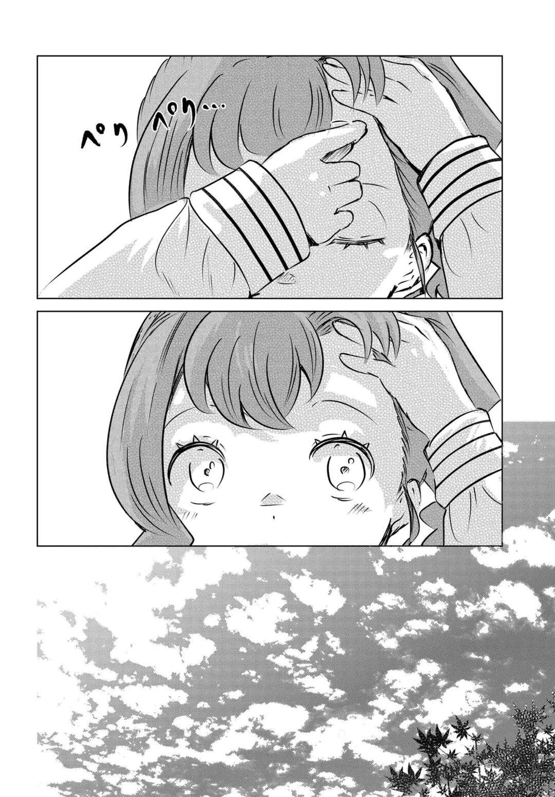 Chapter 13 - Page 12