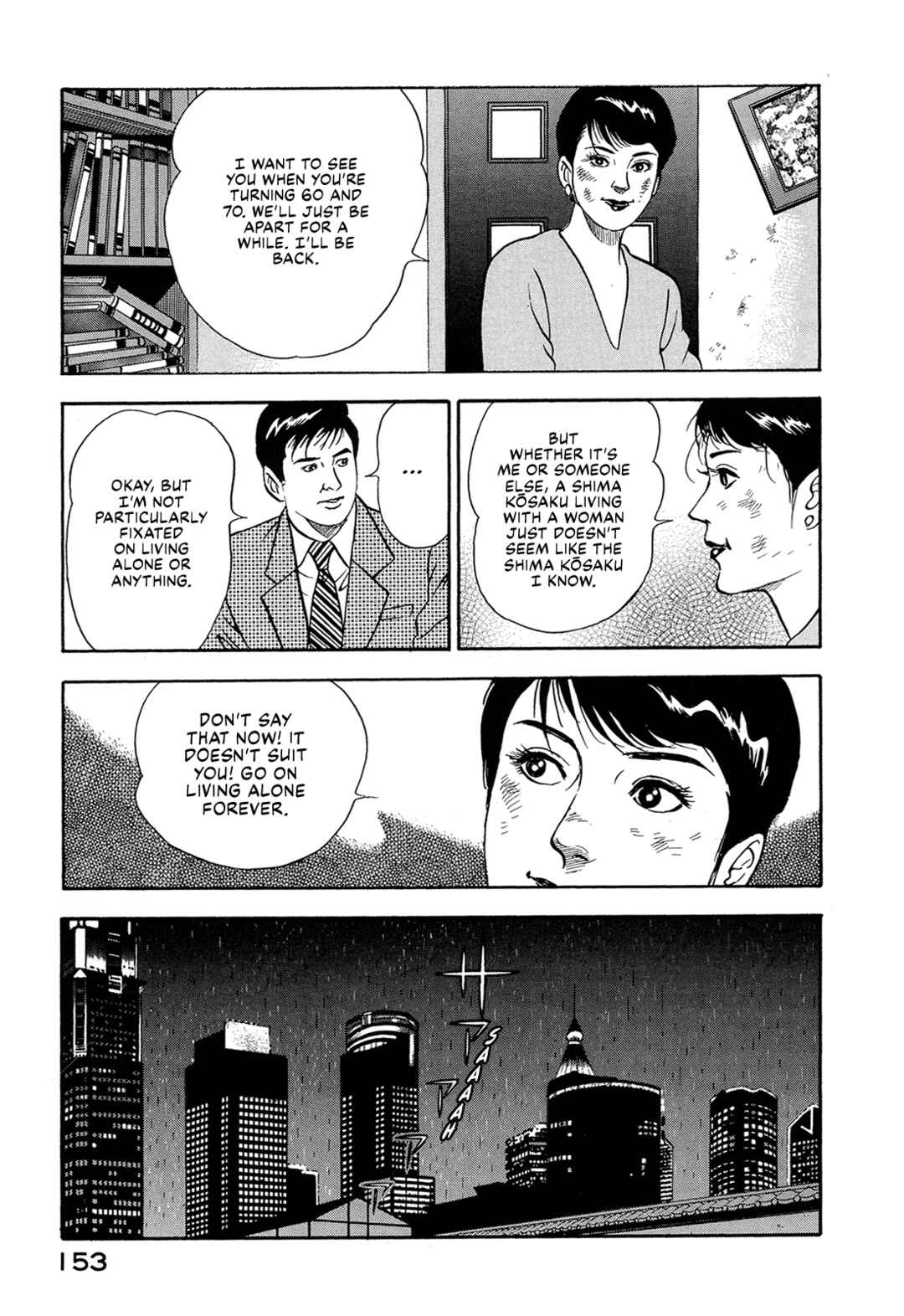 Chapter 22 - Page 14