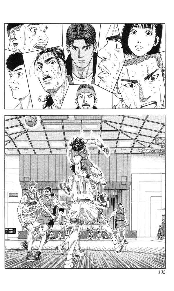 Chapter 213 - Page 5