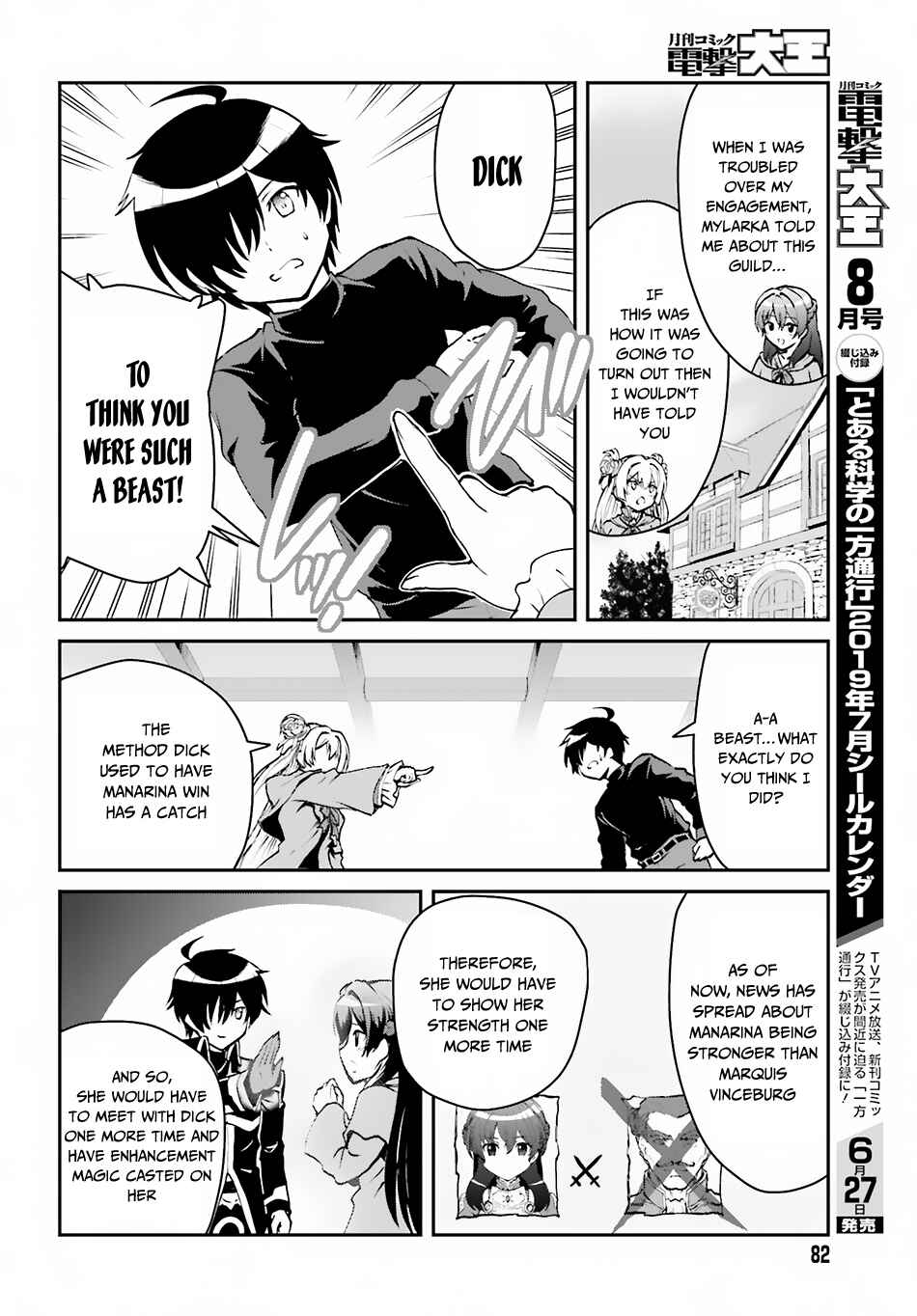 Chapter 2.1 - Page 11