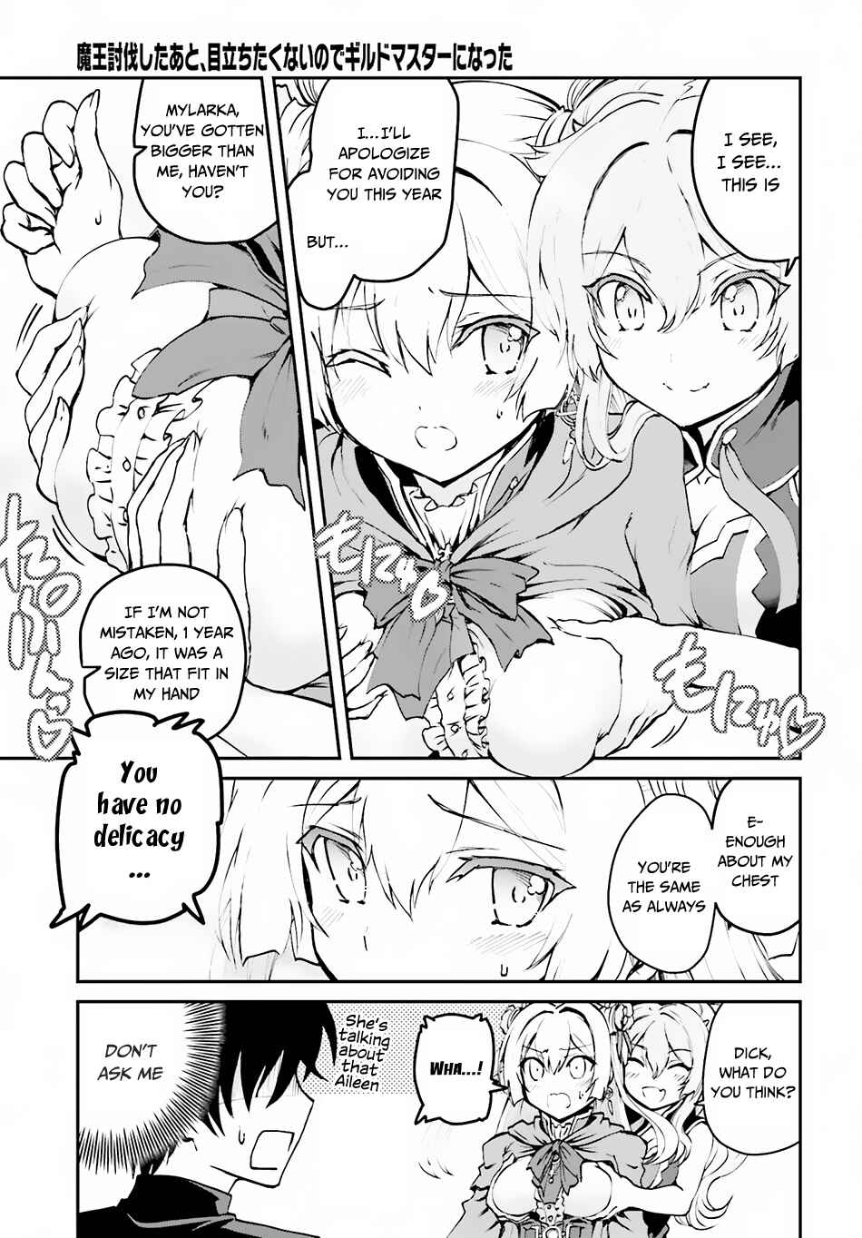 Chapter 2.1 - Page 14