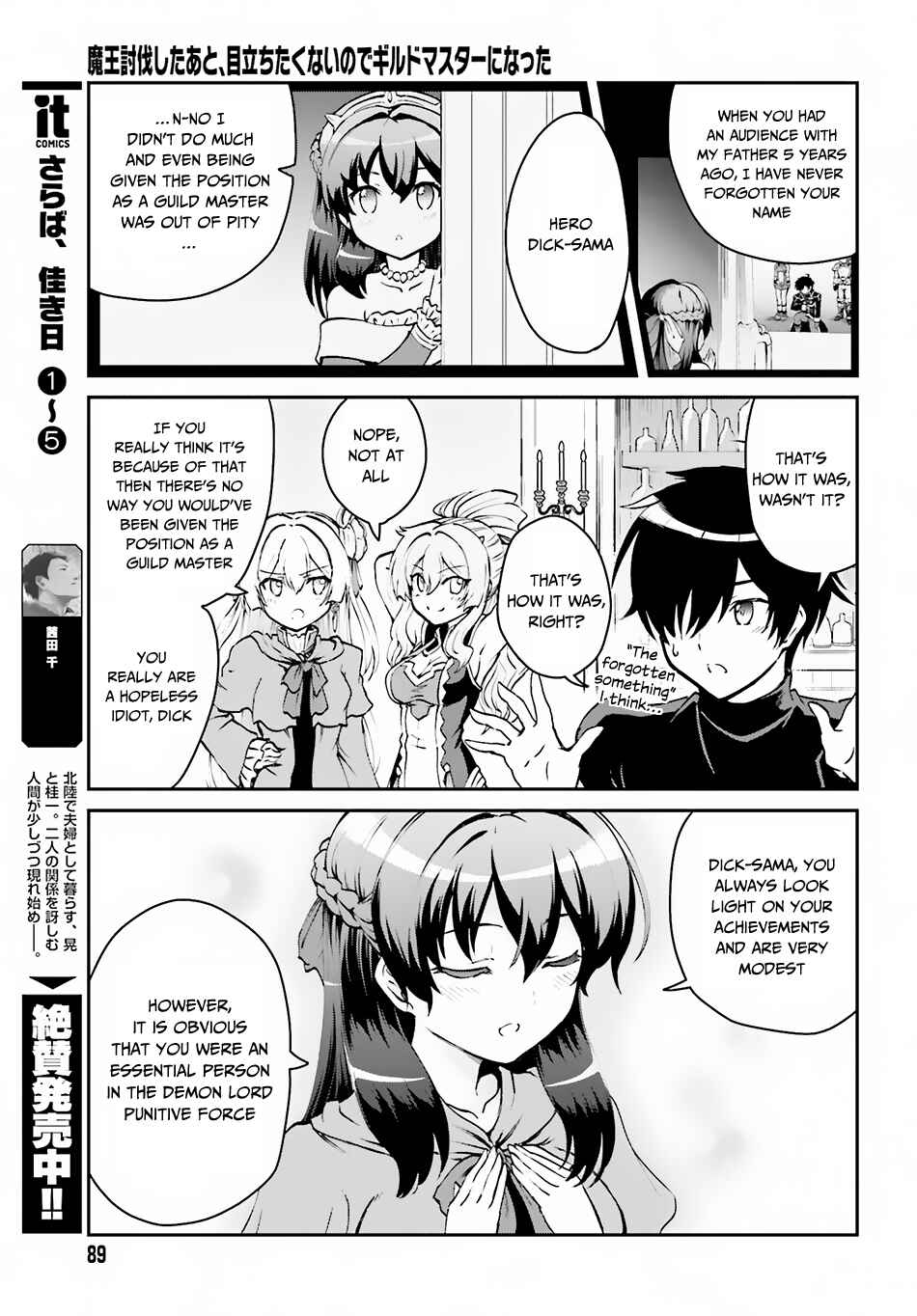 Chapter 2.1 - Page 18