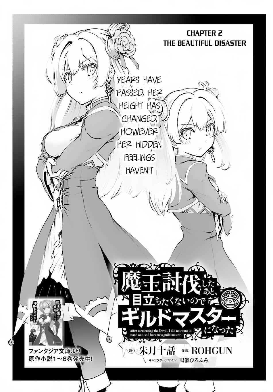 Chapter 2.1 - Page 2