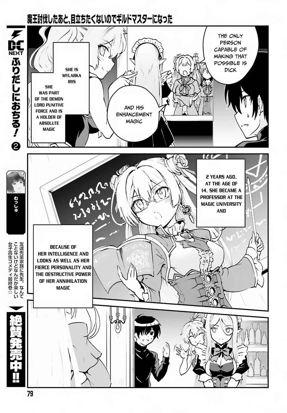 Chapter 2.1 - Page 8