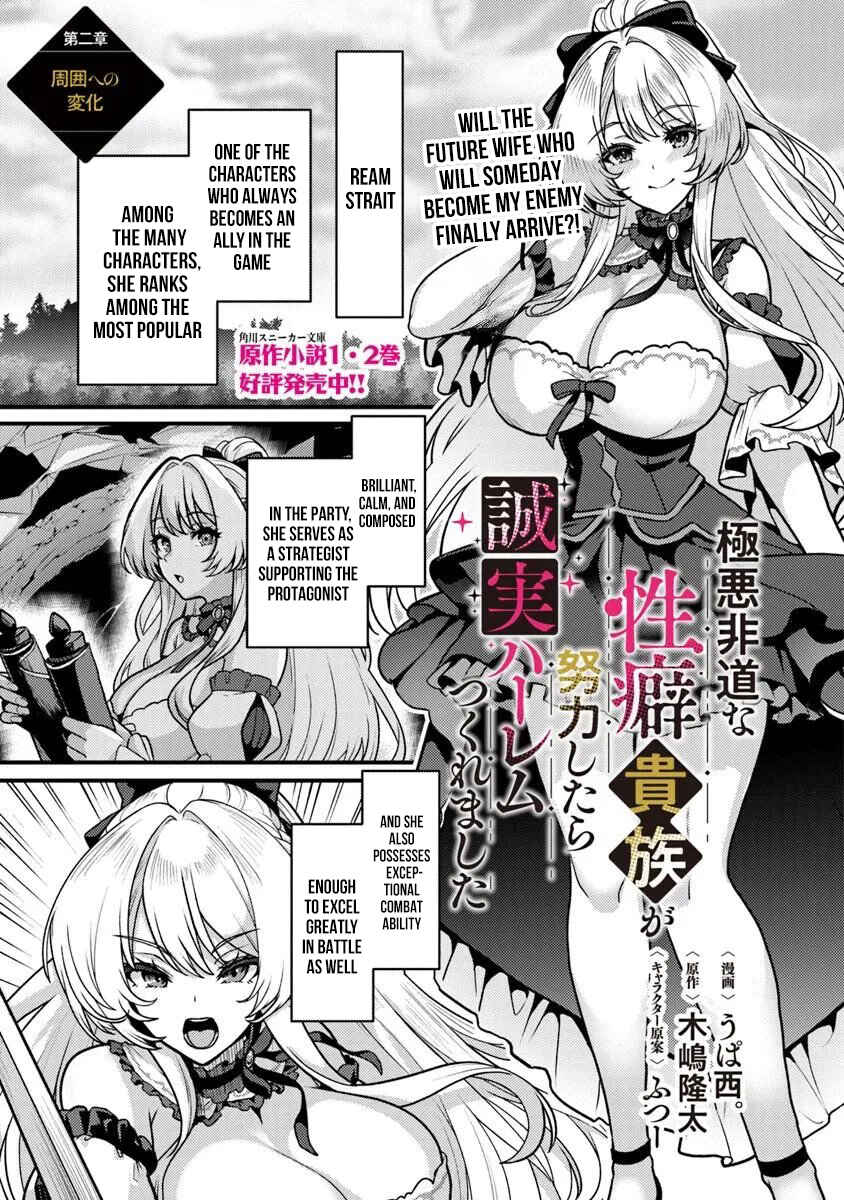 Chapter 2 - Page 2