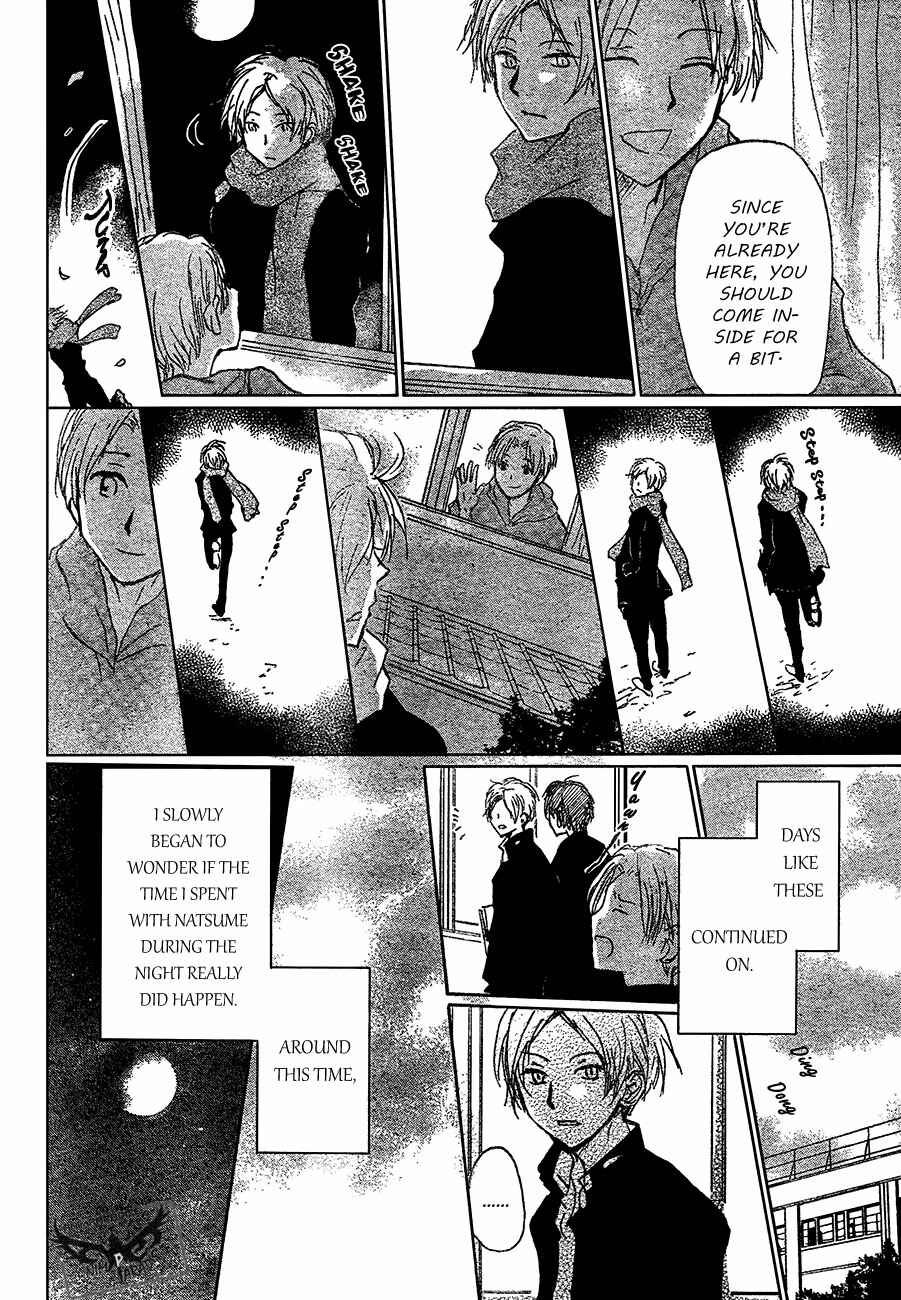 Chapter 87 - Page 14
