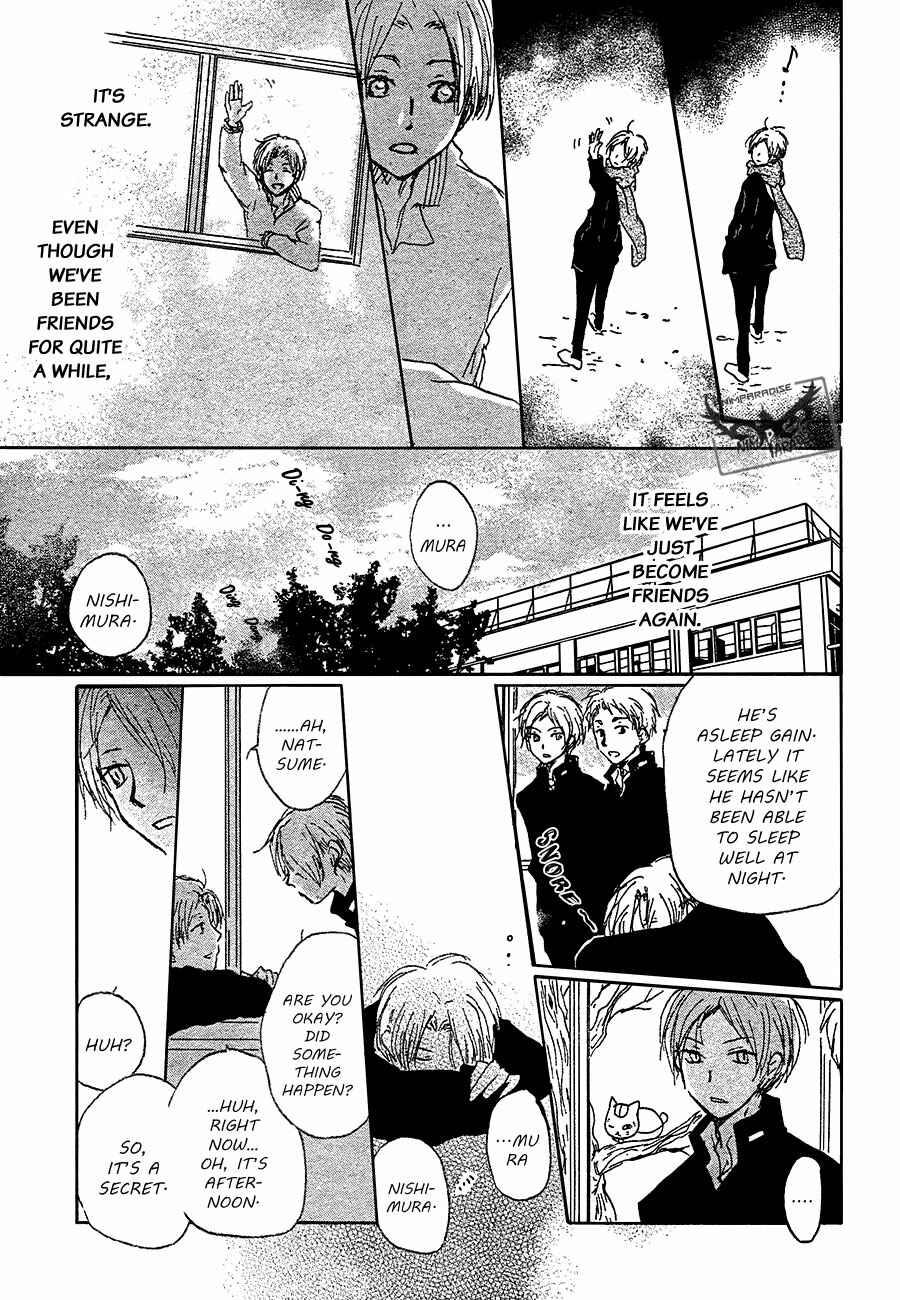 Chapter 87 - Page 17