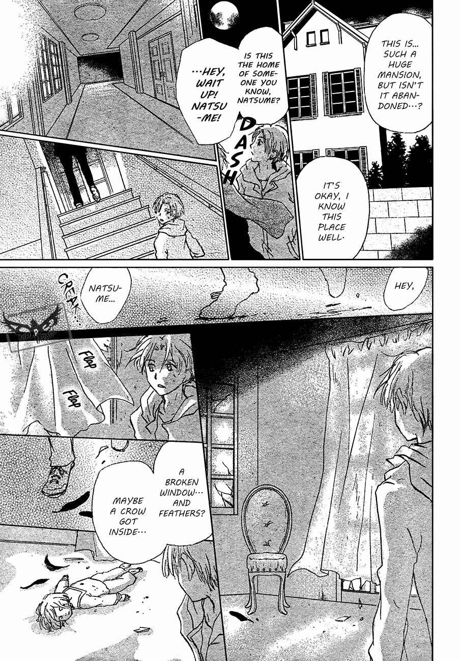 Chapter 87 - Page 21