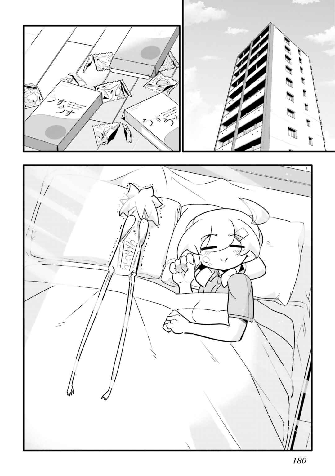 Chapter 29.2 - Page 2