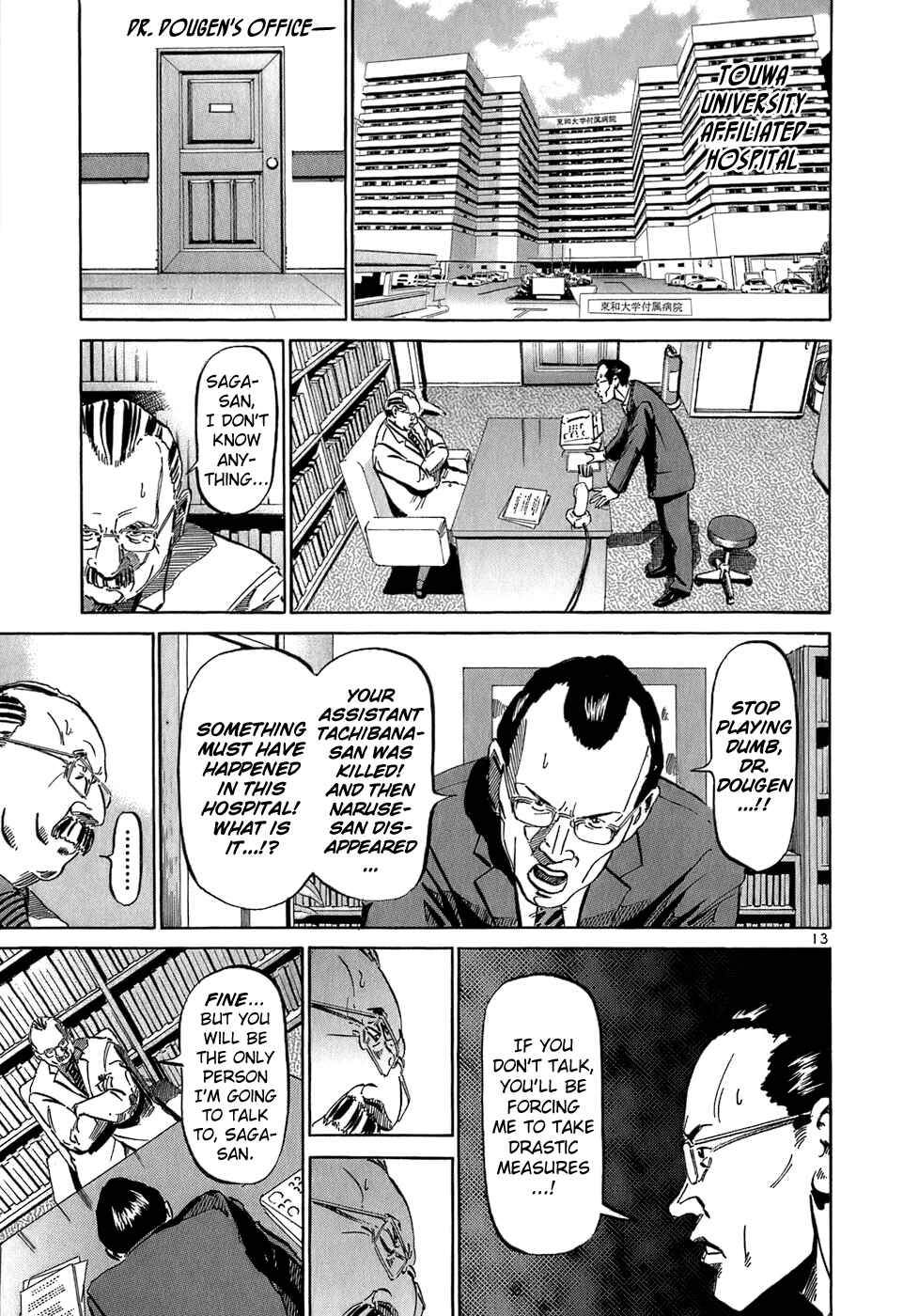 Chapter 32 - Page 19