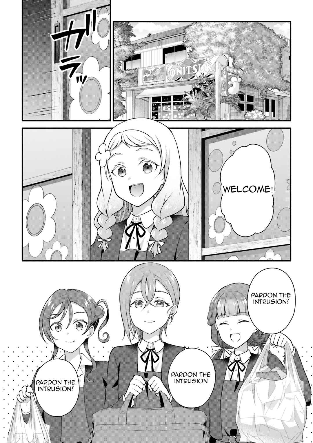 Chapter ? - Page 1