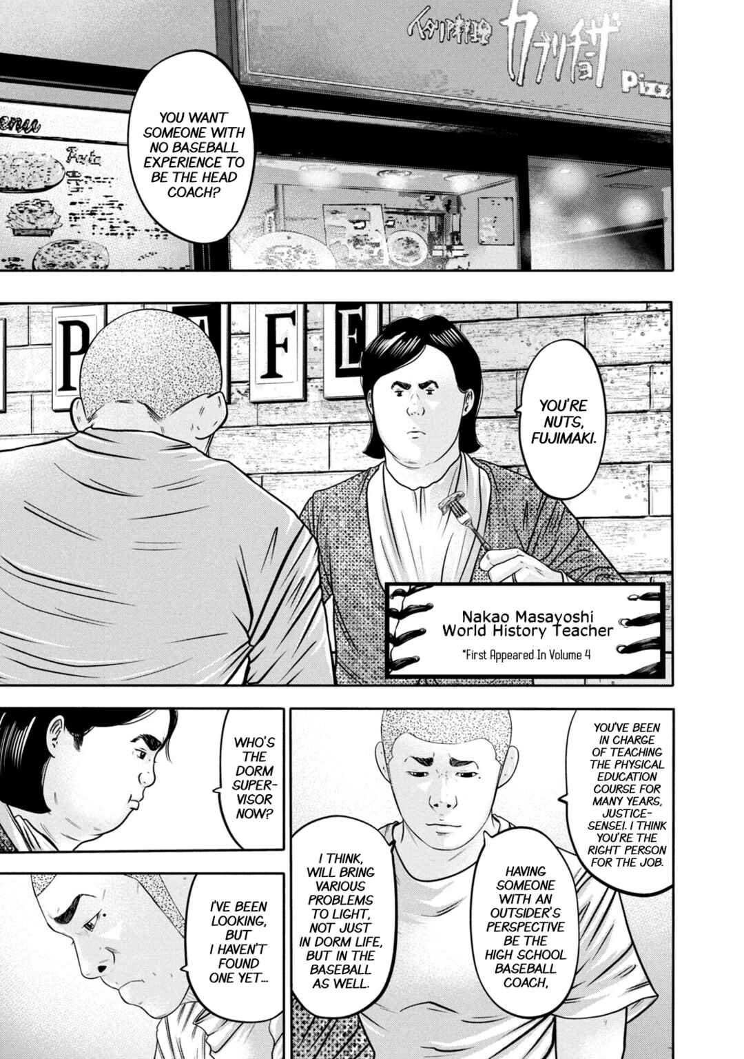 Chapter 311 - Page 15
