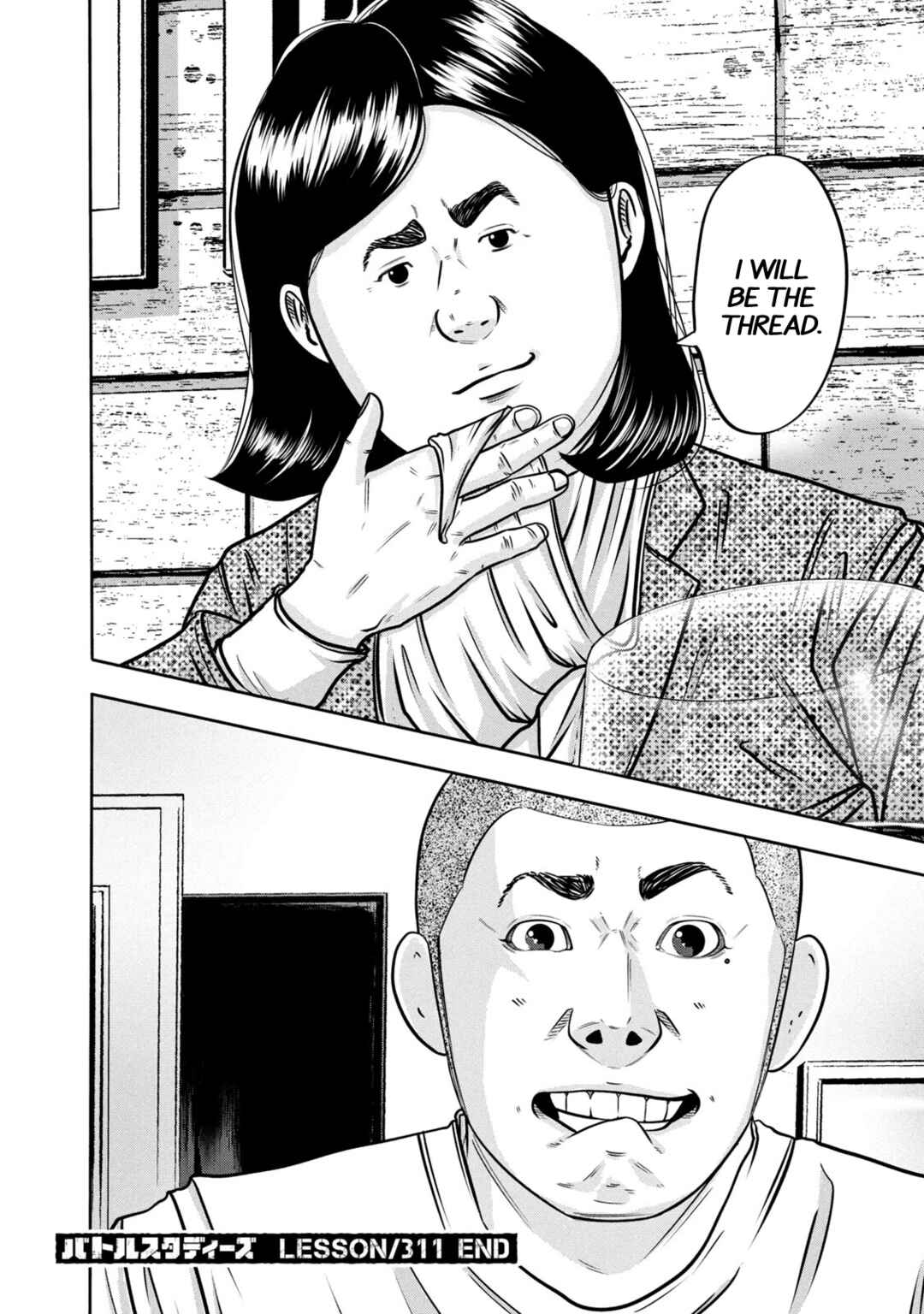 Chapter 311 - Page 18