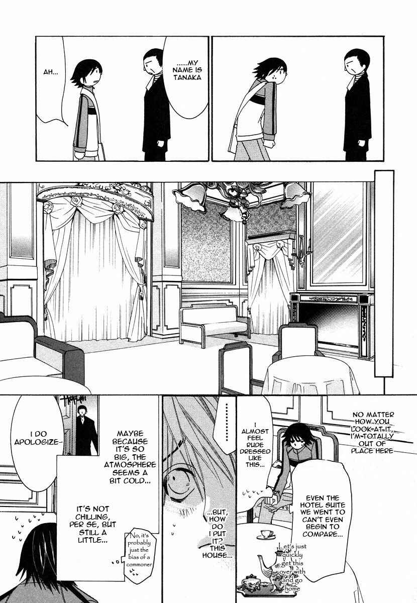 Chapter 22 - Page 20