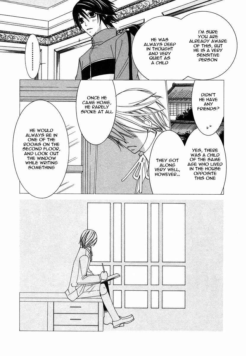 Chapter 22 - Page 23