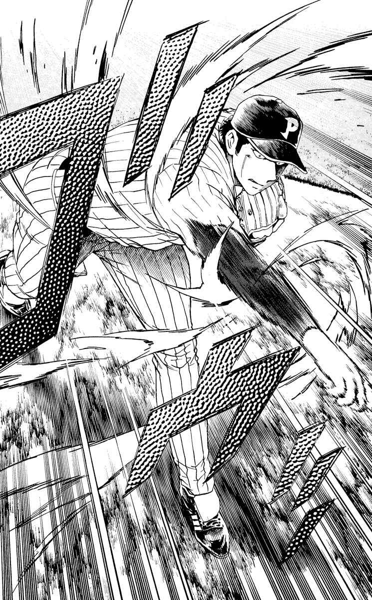Chapter 551 - Page 16