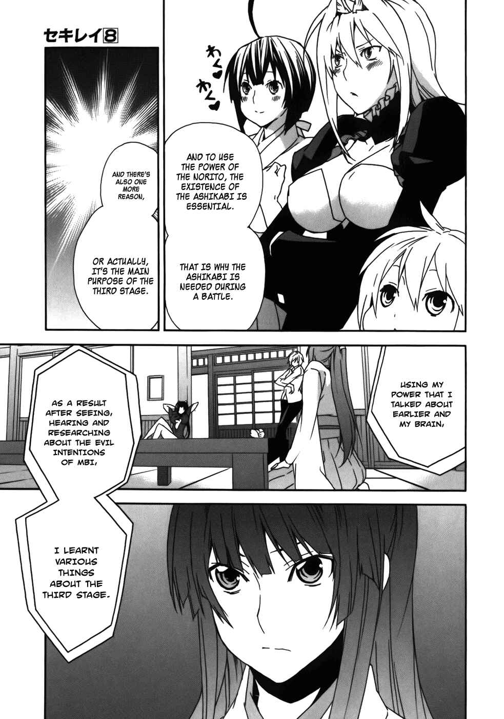 Chapter 74 - Page 3