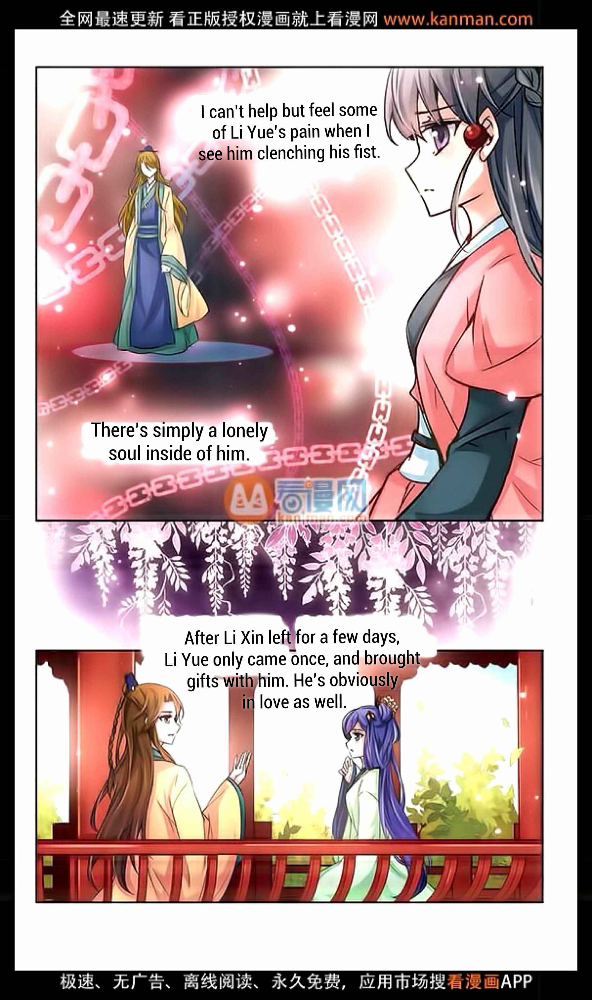 Chapter 11 - Page 7