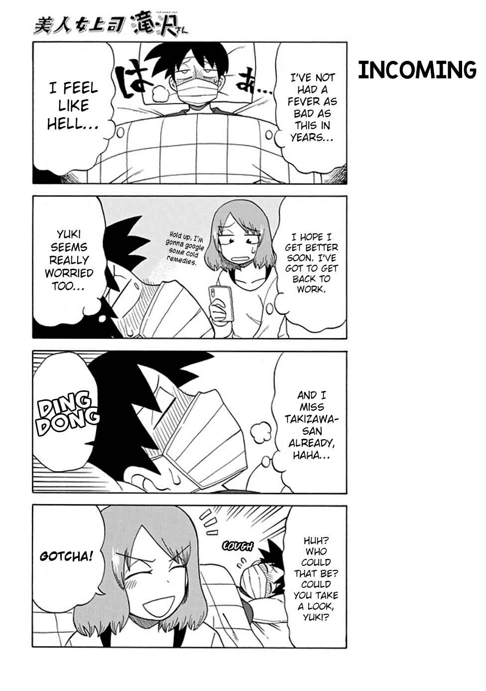 Chapter 69 - Page 4