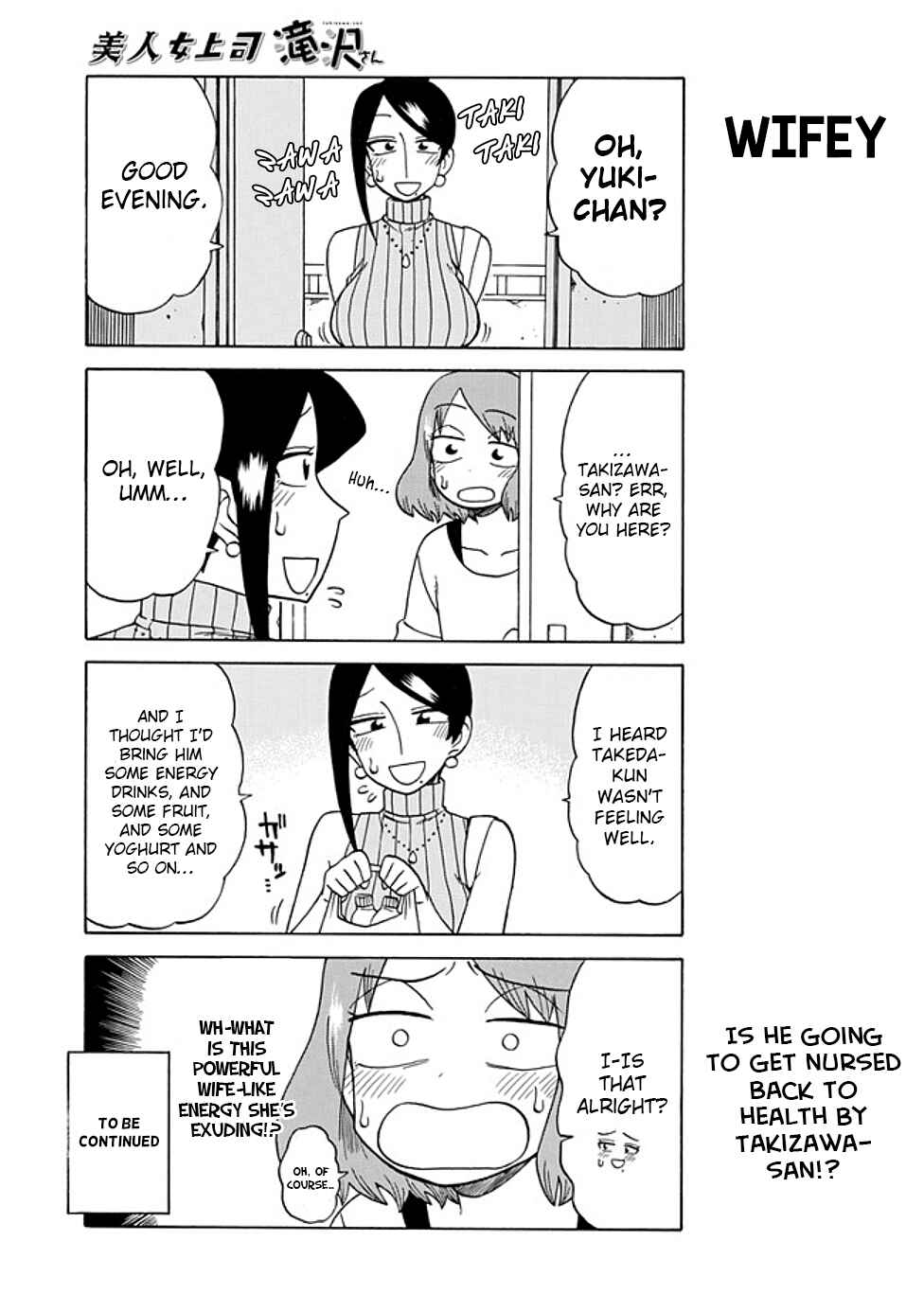 Chapter 69 - Page 5
