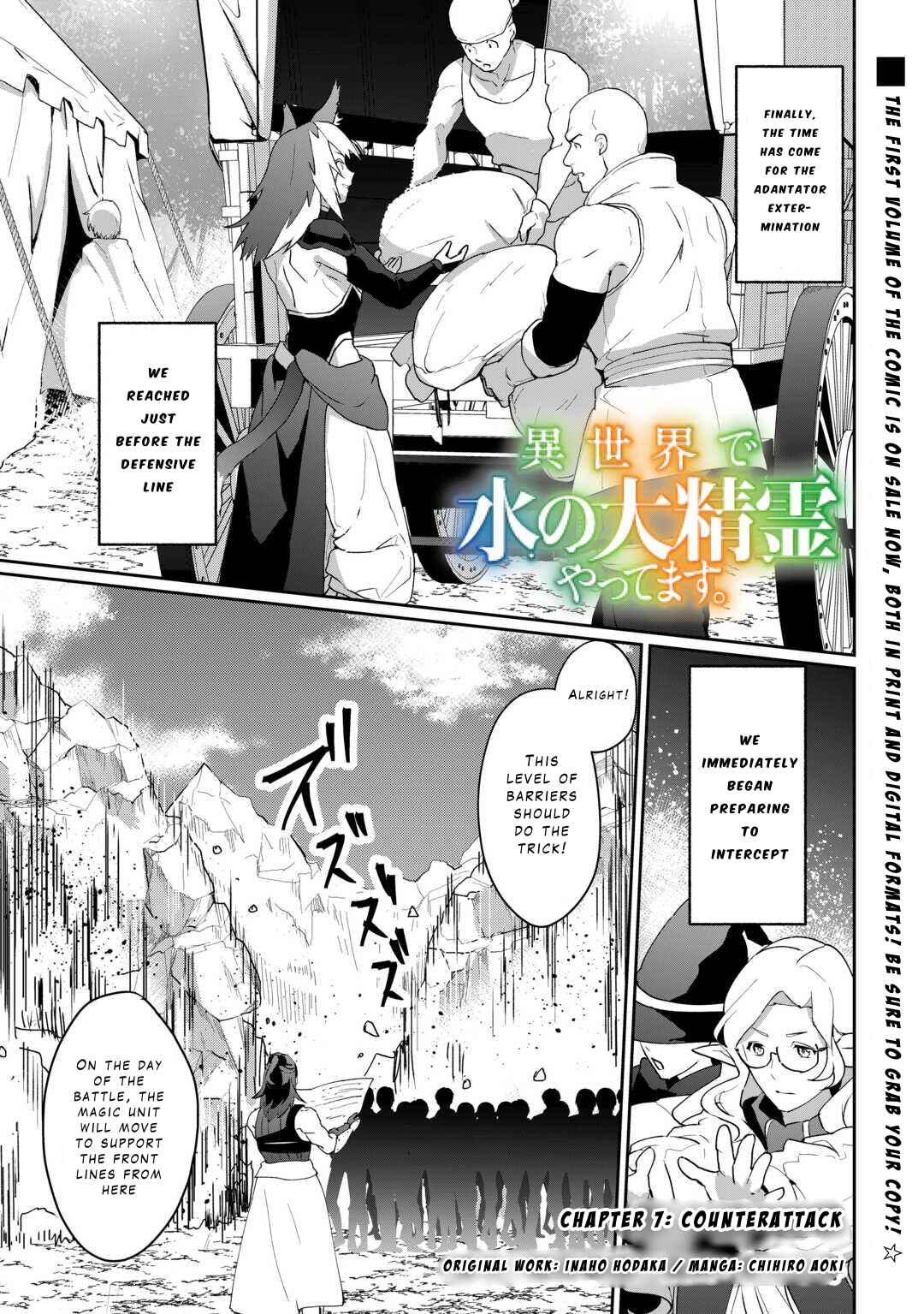 Chapter 7 - Page 1