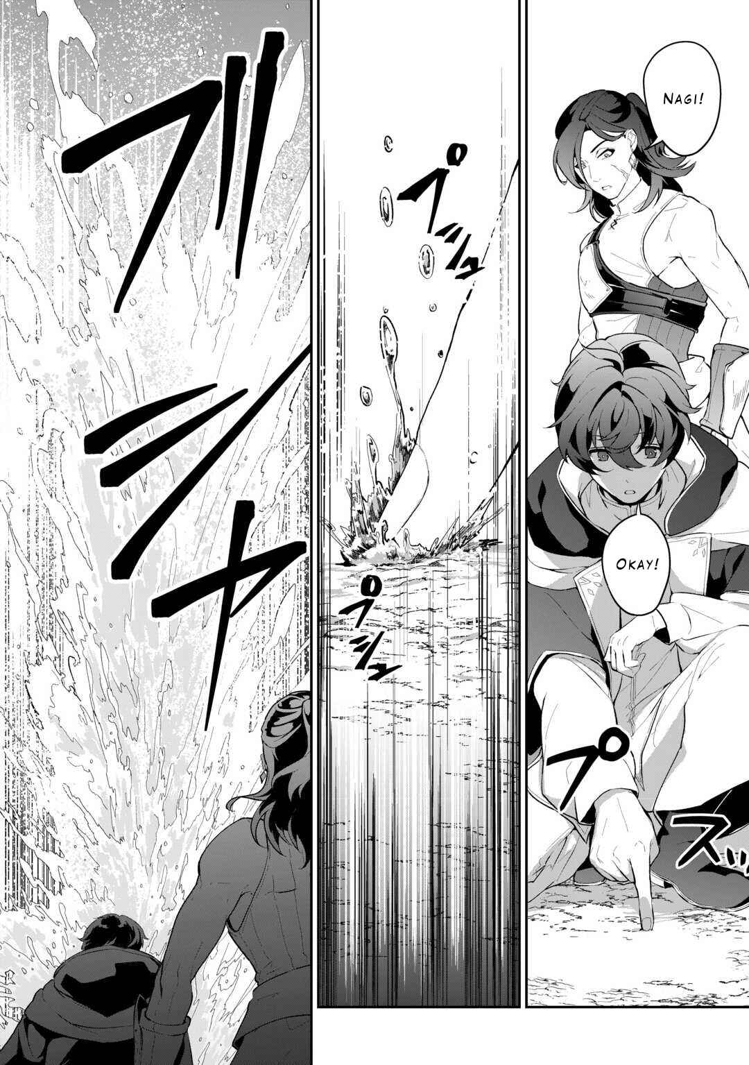 Chapter 7 - Page 2