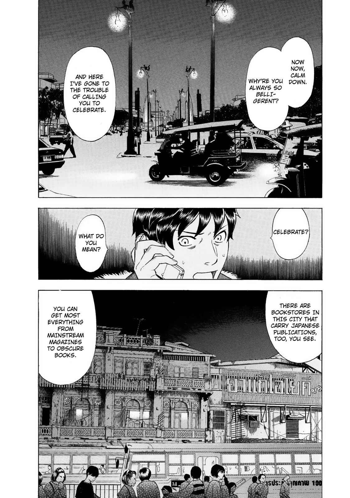 Chapter 36 - Page 3