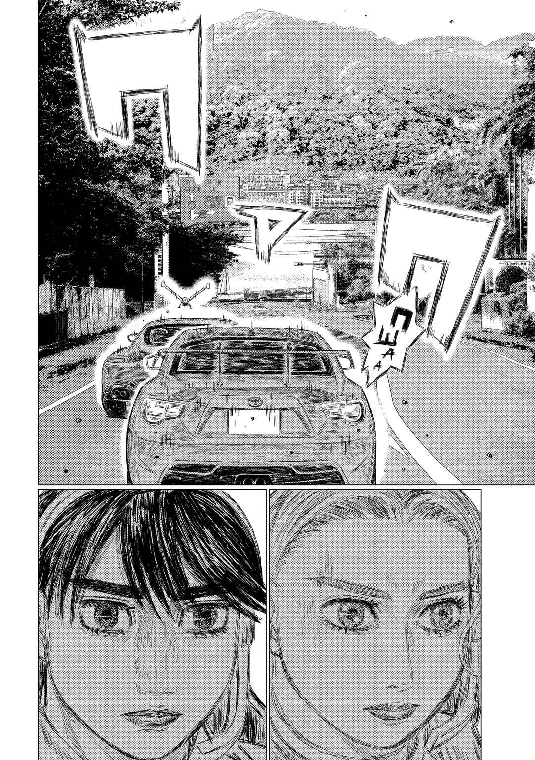 Chapter 197 - Page 6