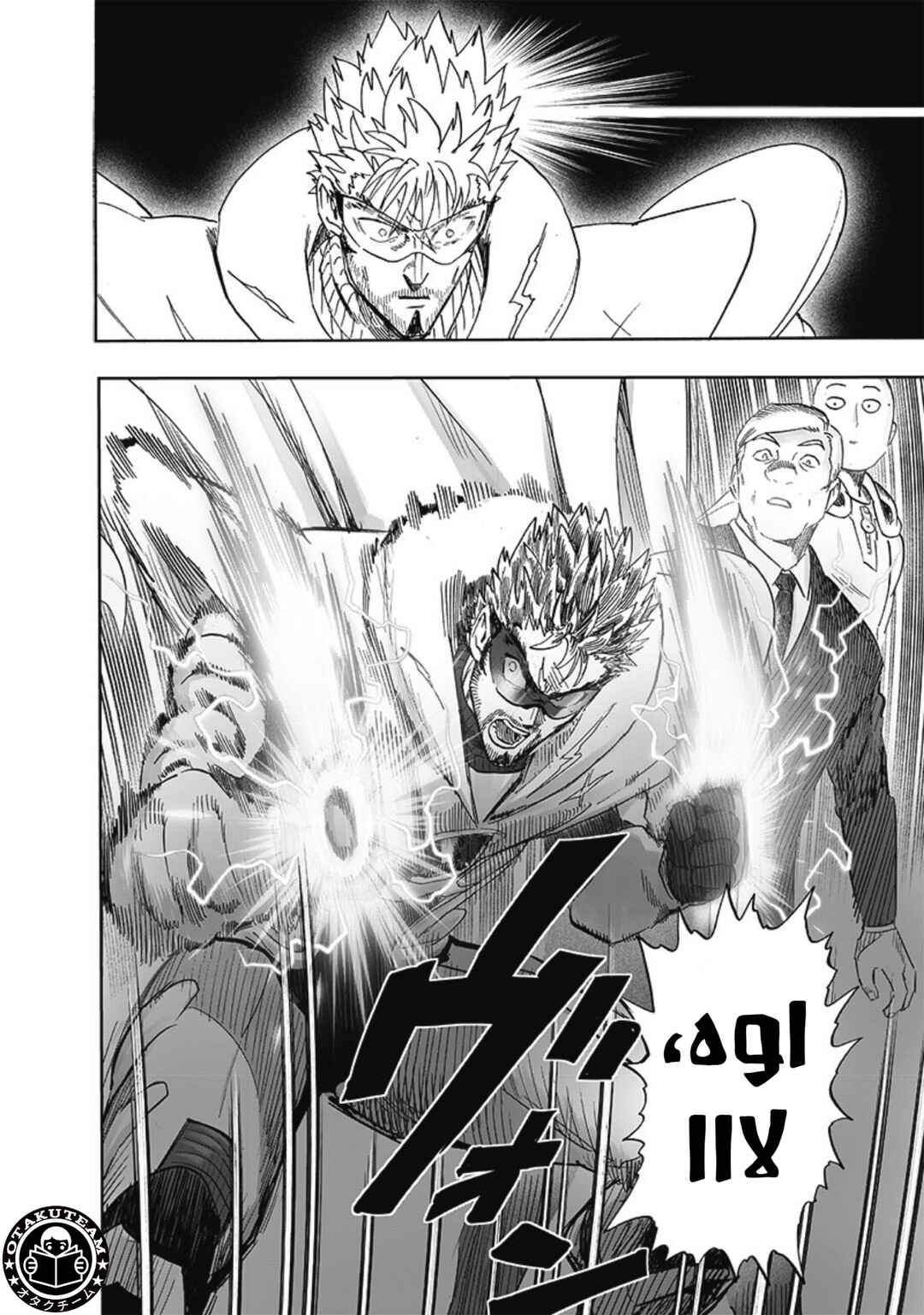 Chapter 196 - Page 17