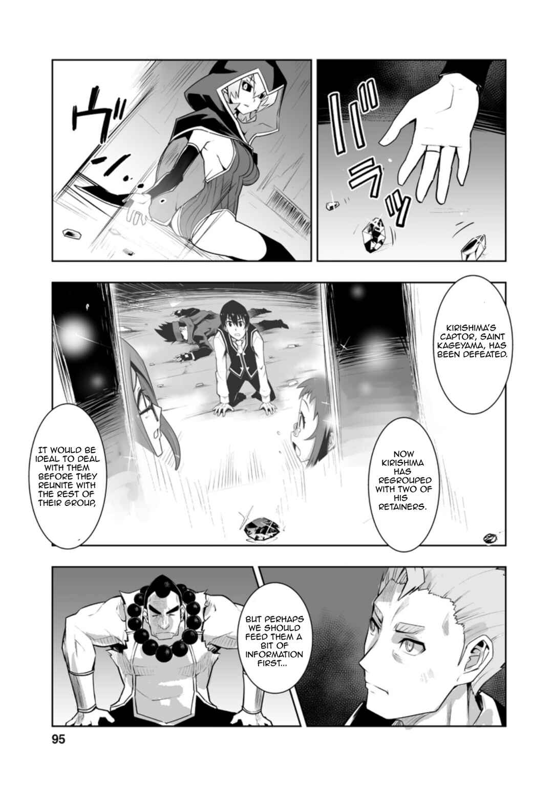 Chapter 29.1 - Page 7