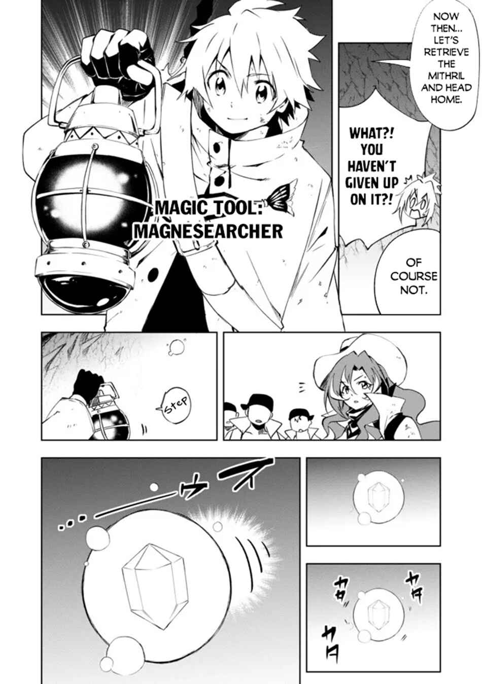 Chapter 15 - Page 17