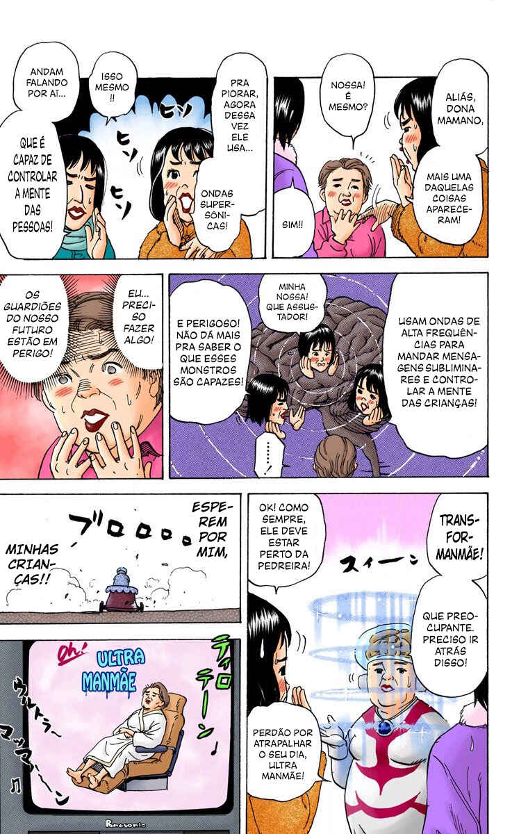 Chapter 58 - Page 4