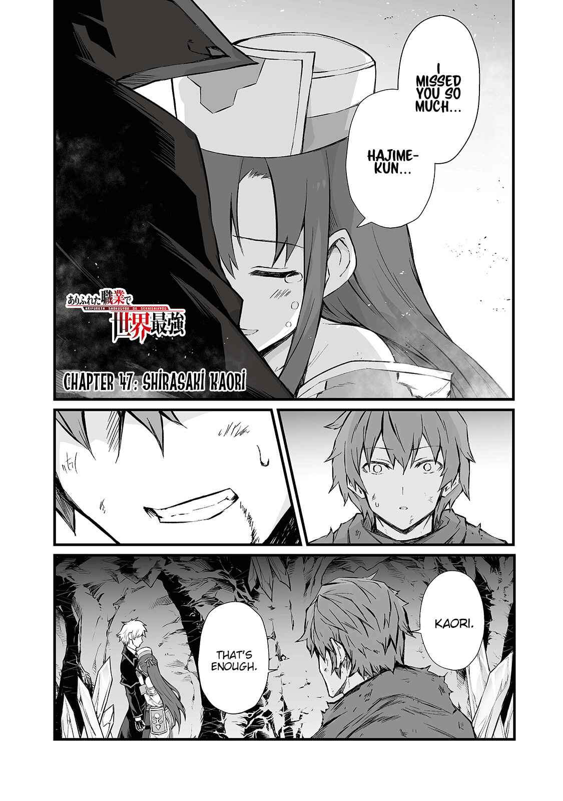 Chapter 47 - Page 2