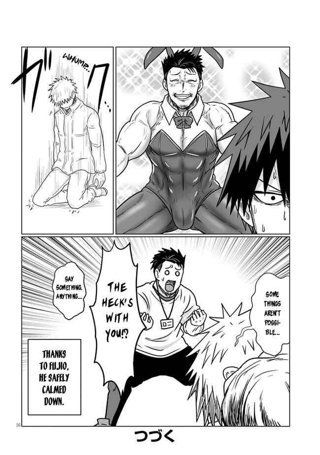 Chapter 71 - Page 16