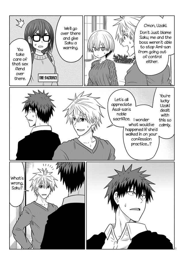 Chapter 71 - Page 3