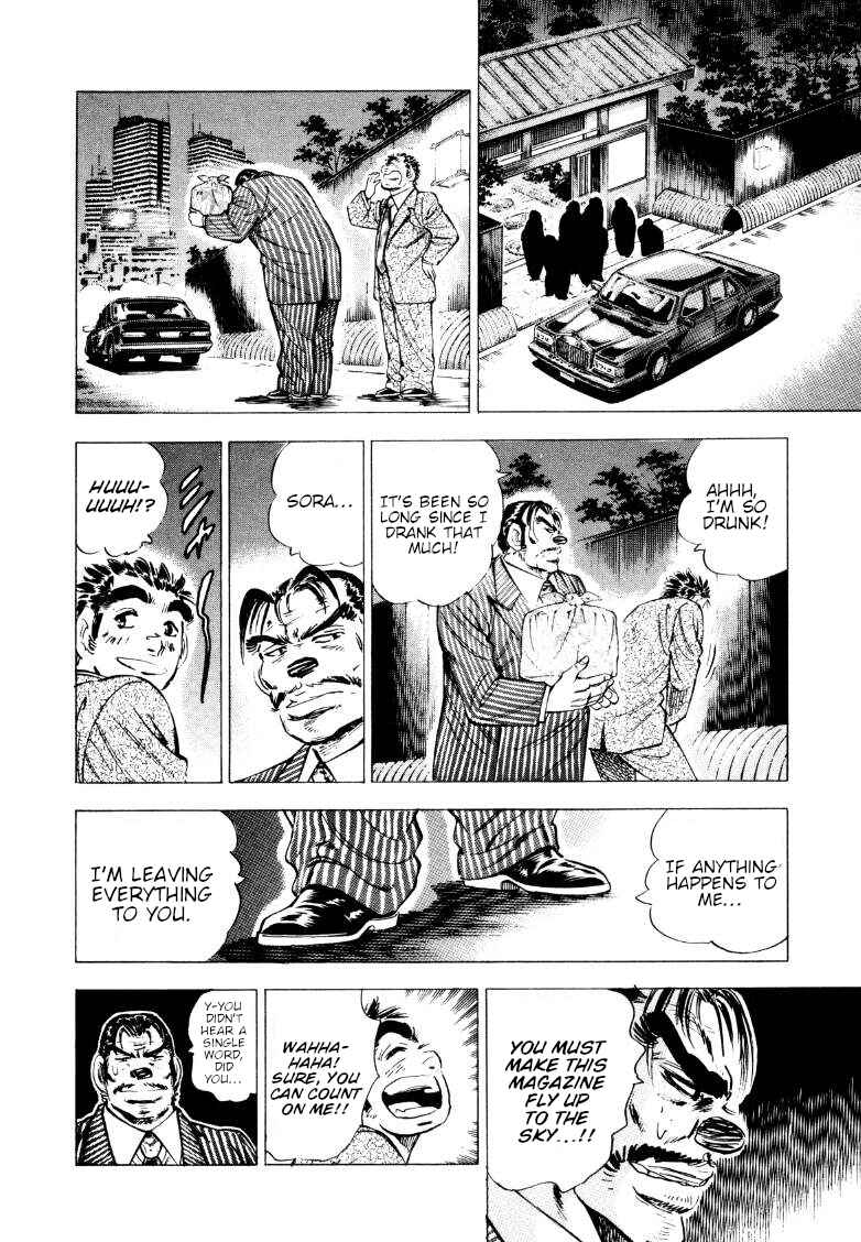 Chapter 214 - Page 11