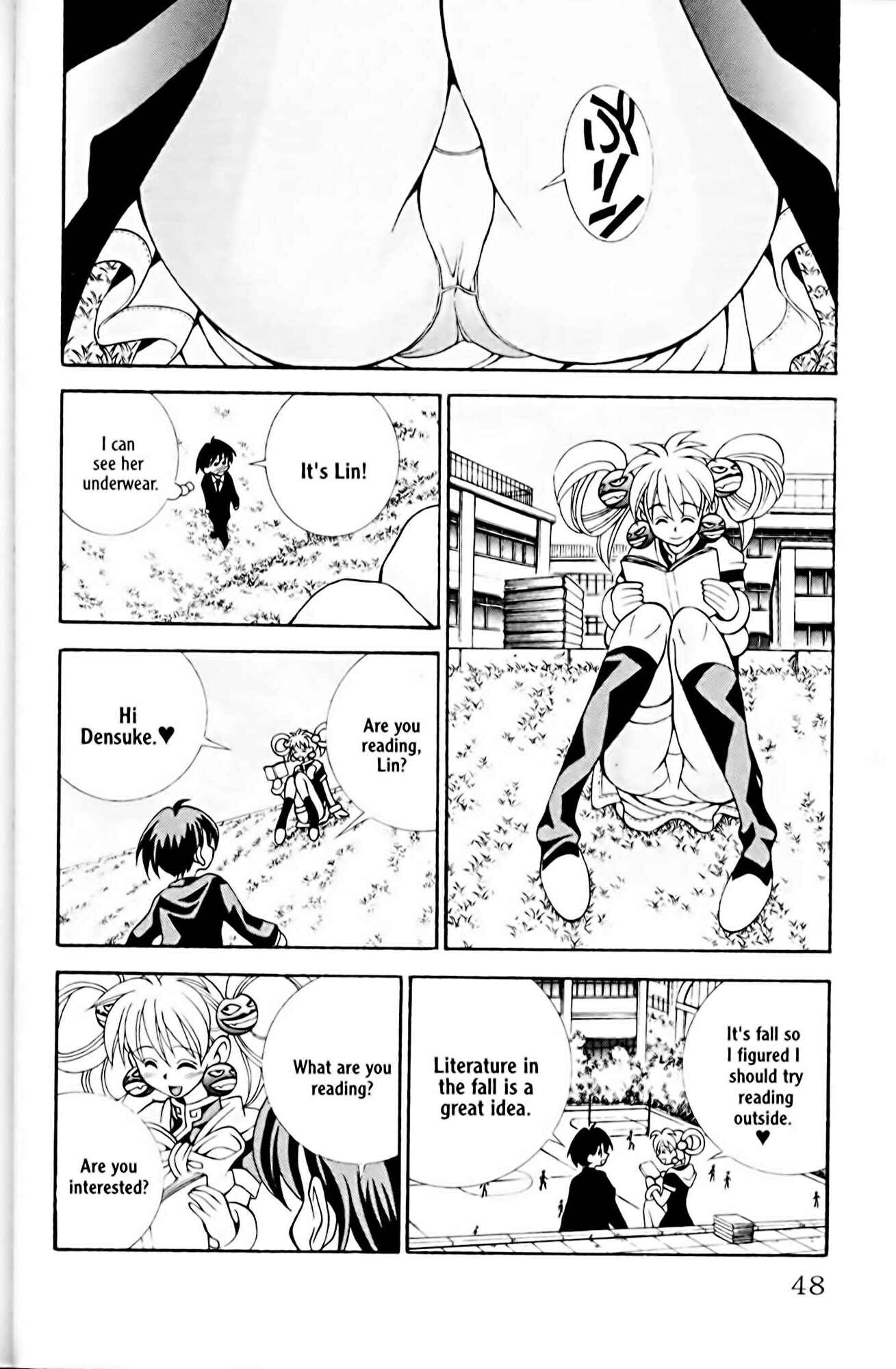 Chapter 19 - Page 4
