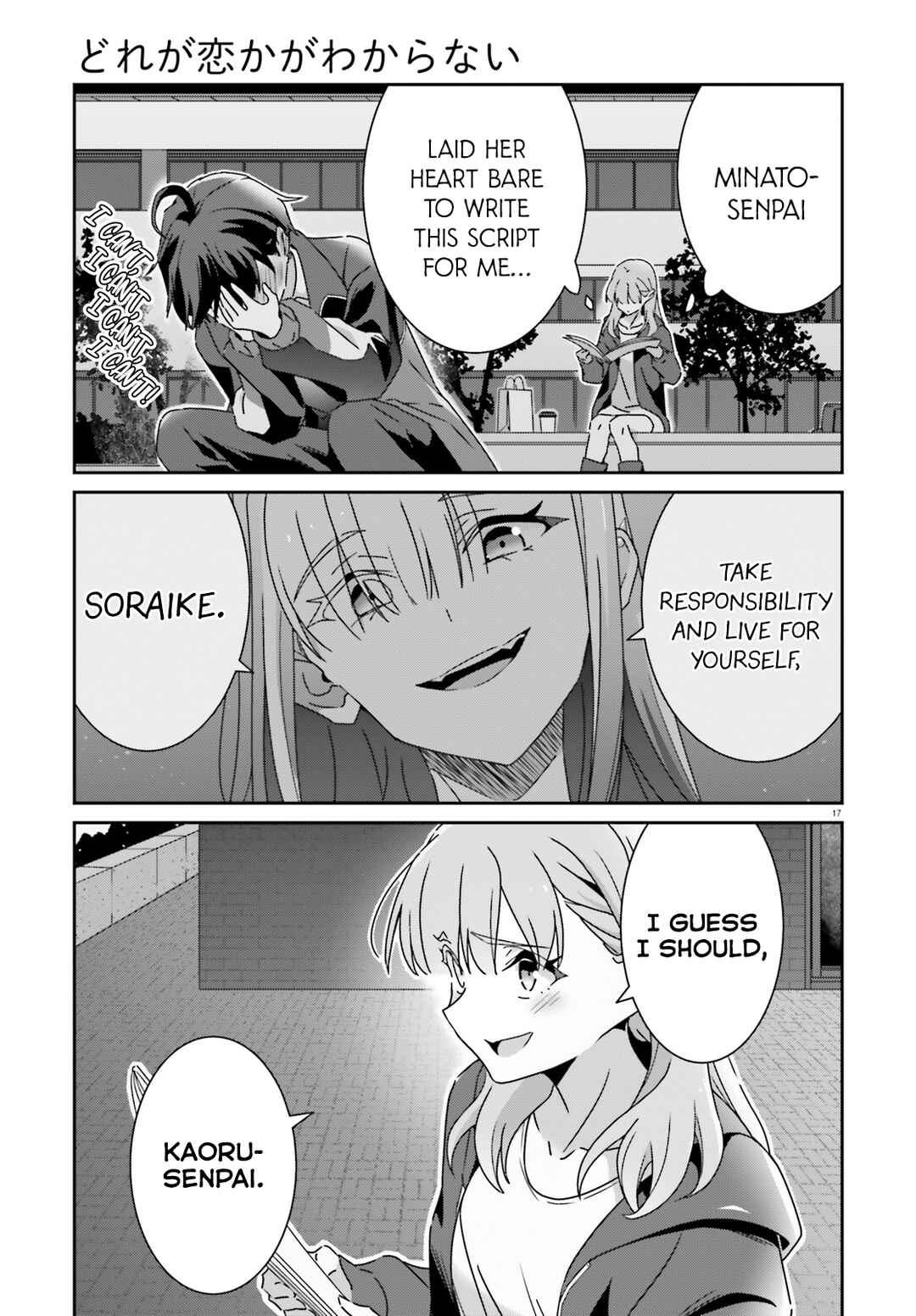 Chapter 48 - Page 17